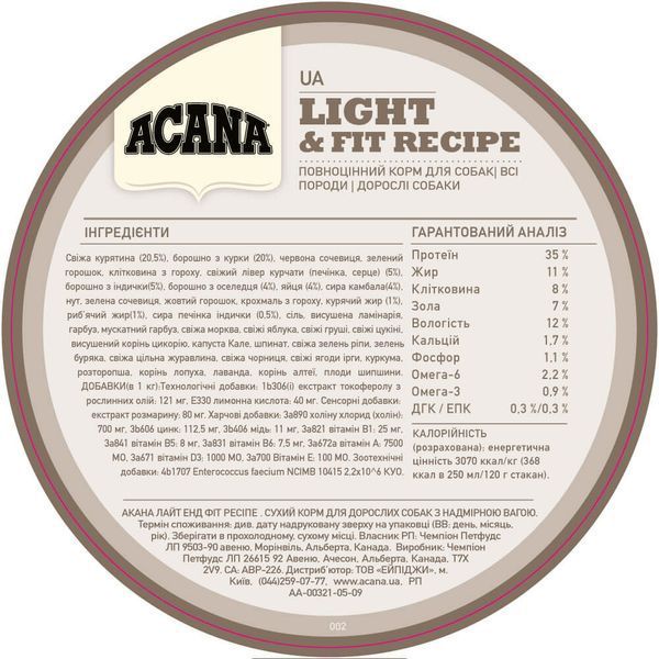 Сухий корм для собак Acana Light & Fit Recipe Acana фото