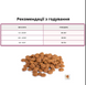 Сухий корм BONACIBO ADULT CAT LIGHT & STERILISED BonaCibo фото 3