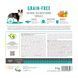 Brit Care Dog Grain-free Adult д/дорослих собак усіх порід (Лосось, 1кг) Brit фото 5