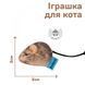 Іграшка для котів ТМ Barksi з дзвіночком Міні мишка Barksi фото 2