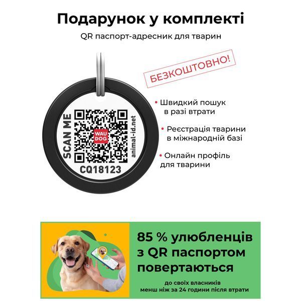 Шлея для котів та собак дрібних порід WAUDOG Re-cotton з QR, світловідбиваюча (XS, Сірий) Wau Dog фото