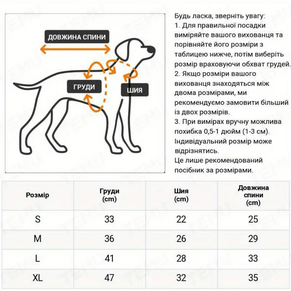Сорочка у клітинку (Червоний) Paw Space фото