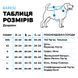 Дощовик для собак ТМ Barksi Textile Barksi фото 5