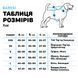 Худі для собак ТМ Barksi Textile (XS, Бежевий) Barksi фото 5
