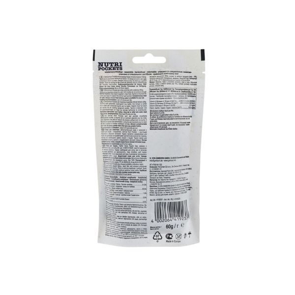 Ласощі GimCat Nutri Pockets для котів (Сир крекери з таурином, 60г) GimCat фото