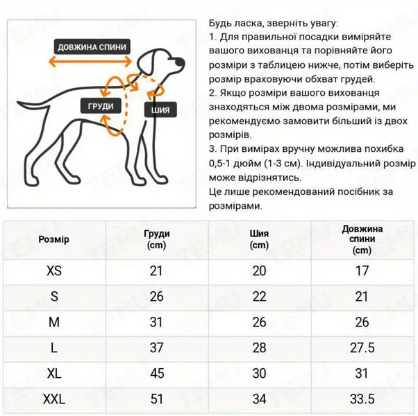 Сорочка для сну (M, Чорний) Paw Space фото