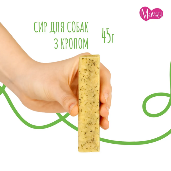 Жувальна паличка для собак Mavsy CHEESE STICK з сиром та кропом (45г) Mavsy фото