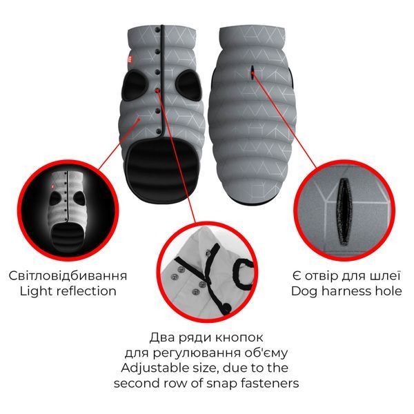 Курточка для собак WAUDOG Clothes світловідбивна (XS25, Сірий) Wau Dog фото