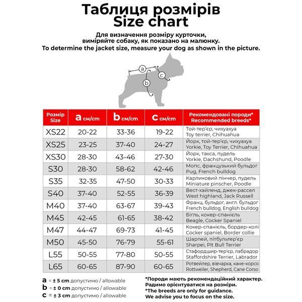 Курточка для собак WAUDOG Clothes світловідбивна (XS25, Сірий) Wau Dog фото