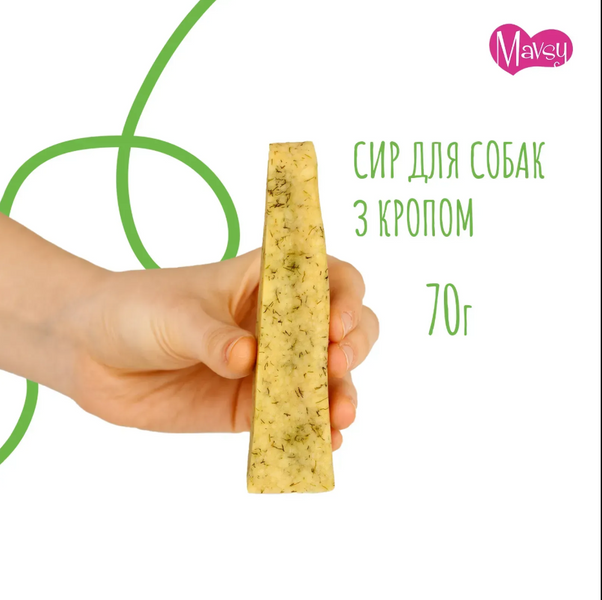 Жувальна паличка для собак Mavsy CHEESE STICK з сиром та кропом (45г) Mavsy фото