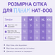 Панама для собак тедді на хутрі Hat-Dog HatDog фото 4