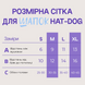 Шапка-вушанка для собак Hat-Dog HatDog фото 6