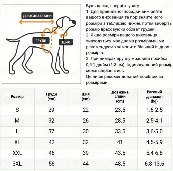 Футболка у смужку Baseball (S, Синій) Paw Space фото