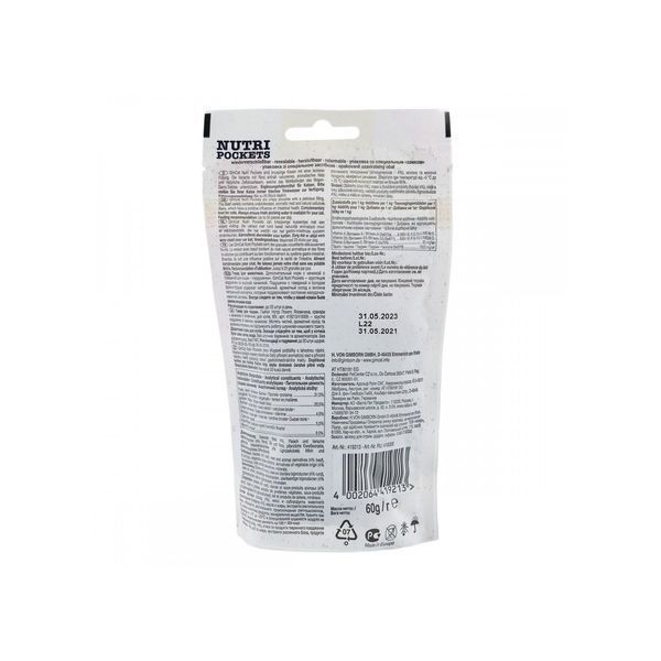 Ласощі GimCat Nutri Pockets для котів (Яловичина крекери з мальтом, 60г) GimCat фото