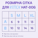 Кепка для собак з вельвету Hat-Dog  HatDog фото 5