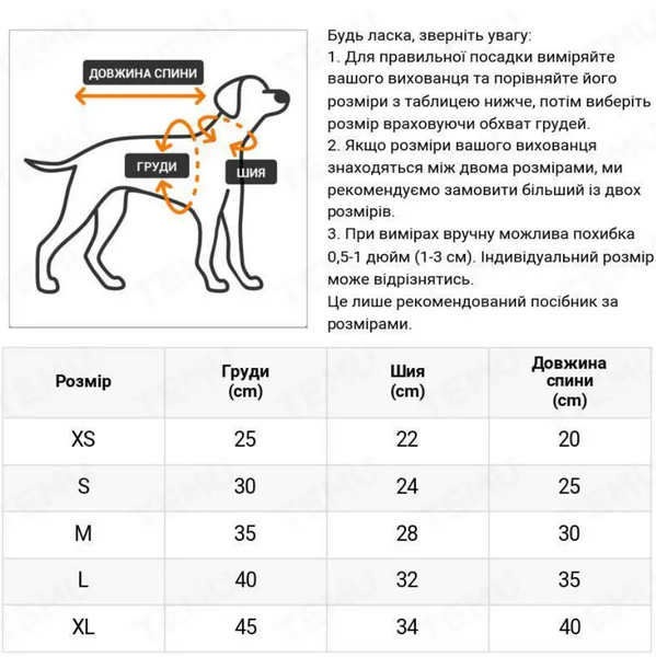 Сорочка для сну (XS, Білий, Disney) Paw Space фото