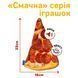 Іграшка для собак ТМ Barksi Піца Barksi фото 2