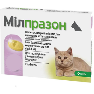 Мілпразон таблетки від глистів для невеликих котів і кошенят від 0.5 до 4кг, 1 таблетка KRKA фото