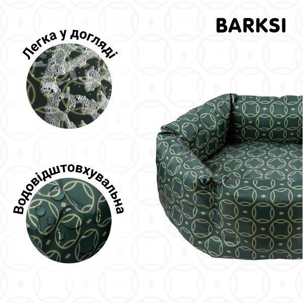 Лежак круглий HOME ТМ Barksi Кола Barksi фото