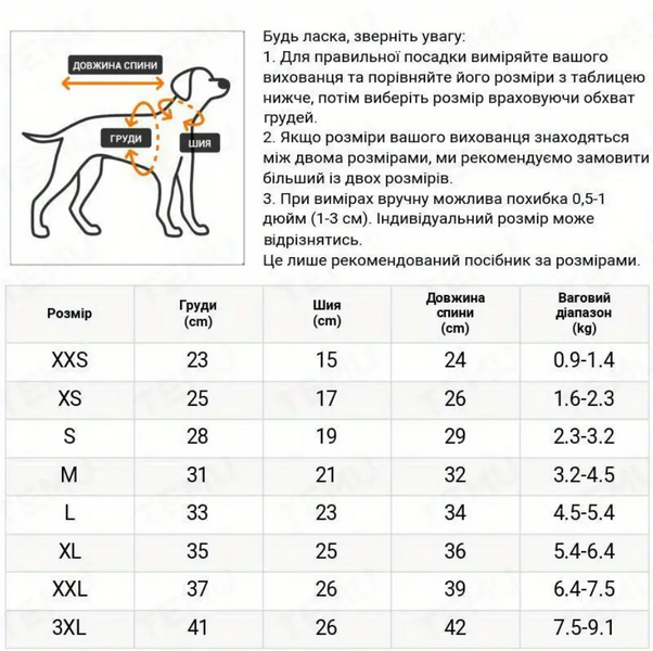 Гольф у рубчик бежевий з сердечками (XXS, Бежевий) Paw Space фото