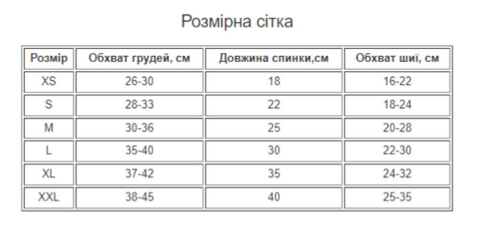 В'язаний светр для тварин (10, Світло-зелений з ромашками) Paw Space фото