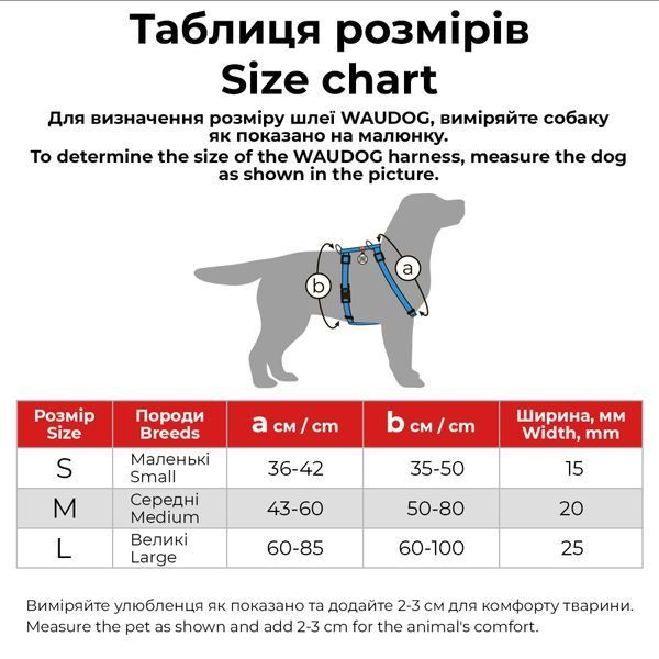 Шлея для собак з ручкою з відновленої бавовни анатомічна Н-подібна (S, Сірий) Wau Dog фото
