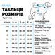 Куртка для собак ТМ Barksi Textile (S, Коричнева) Barksi фото 5