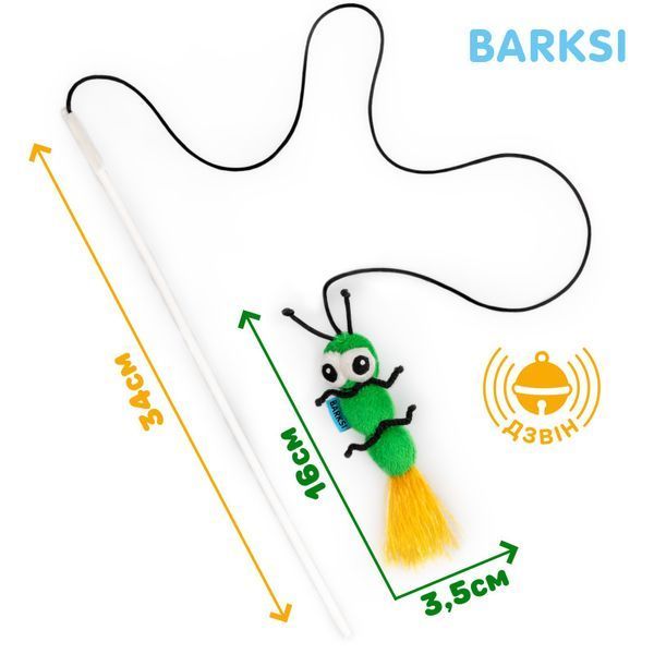 Іграшка для котів ТМ Barksi Вудочка Гусінь Barksi фото