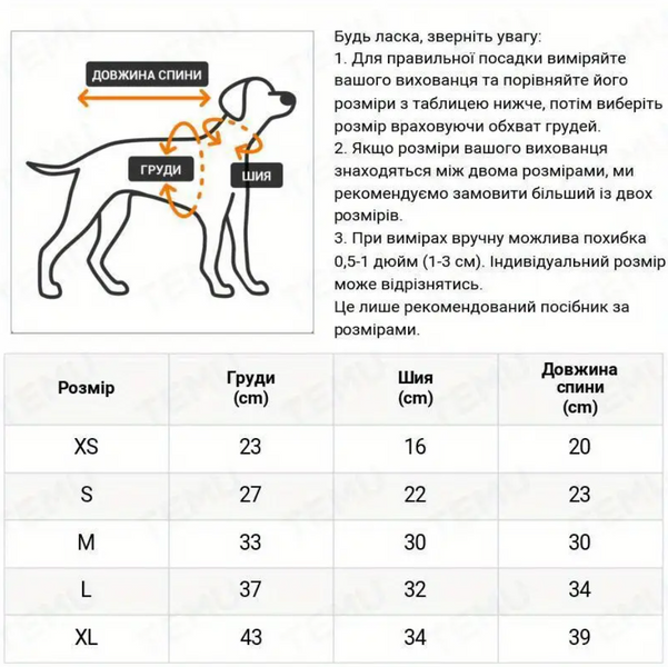 Футболка поло у смужку (Синьо-білий) Paw Space фото