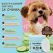 Серветки для очей Eye Wipes Natural Dog Company Natural Dog Company фото 3
